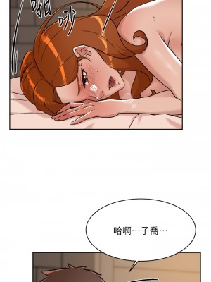 好友的私生活 80-81話_81_33