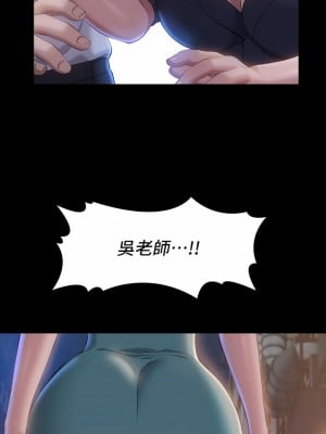 萬能履歷表 30-31話_30_32