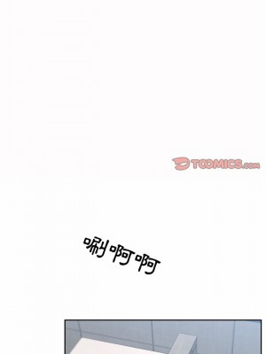 疫情期間的家教生活 33-34話_34_16