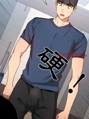 疫情期間的家教生活 33-34話_34_22