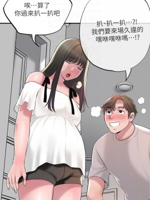 幸福督市 63-64話_64_14