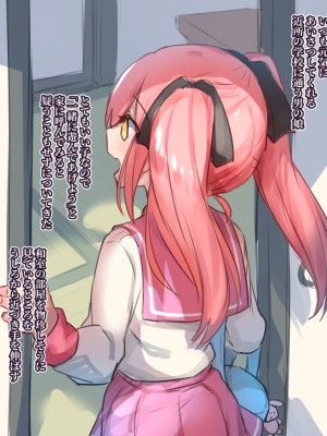 [わくわく養豚所。 (ぽこてん)]男の娘・女装まとめ ～イチャラブ から 可哀想まで～_052