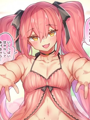 [わくわく養豚所。 (ぽこてん)]男の娘・女装まとめ ～イチャラブ から 可哀想まで～_079