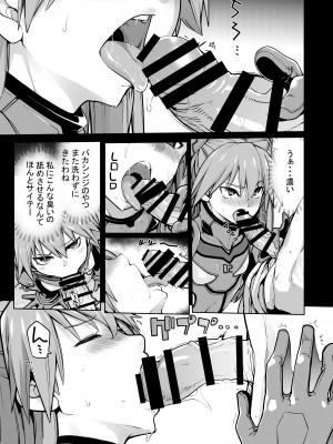 [IRON GRIMOIRE (SAKULA)] NIGHTMARE SPELL (新世紀エヴァンゲリオン) [DL版]_06