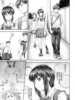 [風的工房][無碼][流一本] かなめDate 中 無修正_風的工房013