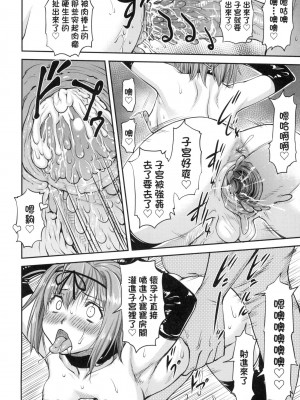 [風的工房][無碼][流一本] かなめDate 中 無修正_風的工房146