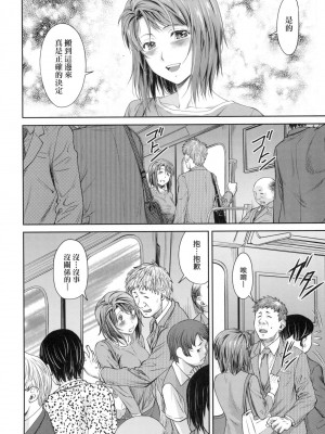 [風的工房][無碼][流一本] かなめDate 中 無修正_風的工房168