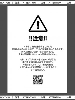 【Jewelry Box ( 玉姫なお )】ちかこさんと一緒に！ ( 1 )_2022-12-03_122711