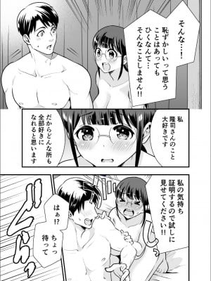 【Jewelry Box ( 玉姫なお )】ちかこさんと一緒に！ ( 1 )_2022-12-04_161147