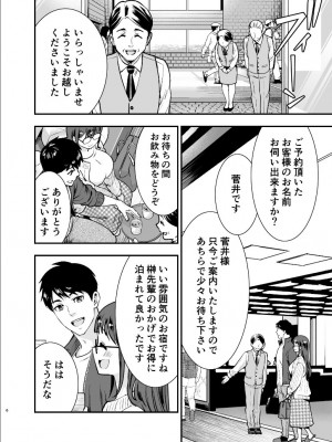 【Jewelry Box ( 玉姫なお )】ちかこさんと一緒に！ ( 2 )_2022-12-04_163752