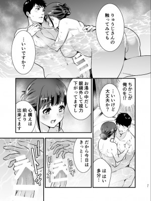 【Jewelry Box ( 玉姫なお )】ちかこさんと一緒に！ ( 2 )_2022-12-04_164622