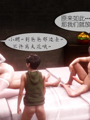 [NTR中毒患者] 豐乳肥臀的淫亂媽媽 8_0193