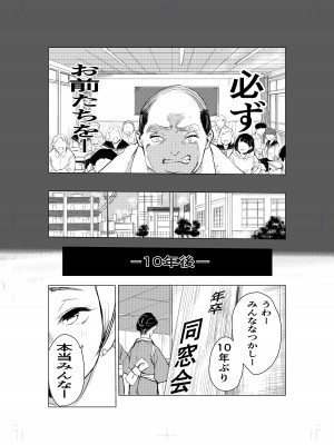 [もっこりはん] 40歳の魔法使い_04