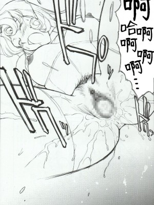 (C66) [めんげれくん (ZOL)] 凌辱航路-前編- (ポテマヨ vol.4) (名探偵コナン) [不咕鸟汉化组]_20