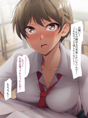 [HELLTER SKELTER (kaiga)] 女友達とエッチ遊戯_126