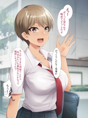 [HELLTER SKELTER (kaiga)] 女友達とエッチ遊戯_083