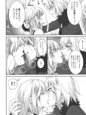 (C100) [金瞳少女 (nipi)] アルトリアオルタ×ジャンヌオルタ再録集 (Fate／Grand Order)_149