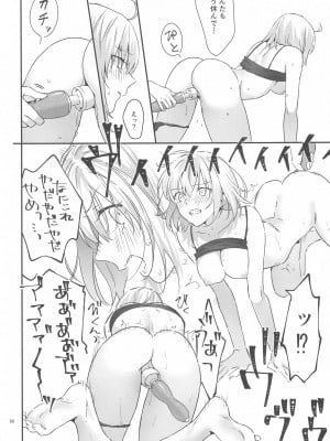 (C100) [金瞳少女 (nipi)] アルトリアオルタ×ジャンヌオルタ再録集 (Fate／Grand Order)_089
