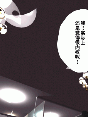 [サークルENZIN] 催眠浮気研究部 第五話 [TA自翻]_468