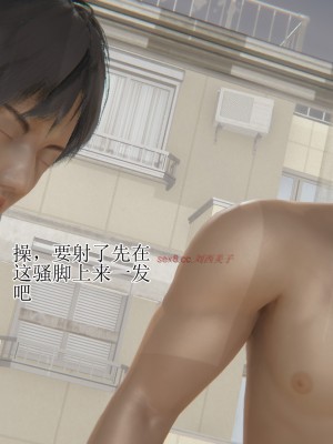 [躺平的老王] 校園風流録 1_0104