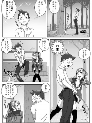[うにまん] 制服フェラ三昧2_05