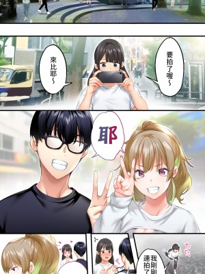 [STUDIOふあん] 飯犯トラベラーズ大阪集団レイプ編 [禁漫漢化組]_040