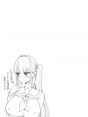 [昭和最終戦線 (はなうな)] 変態お便女クロニクル [DL版]_18
