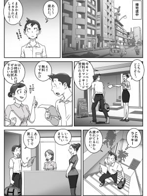 [うにまん] 制服フェラ三昧 Vol.3_05
