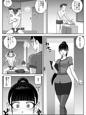 [うにまん] 制服フェラ三昧 Vol.3_07