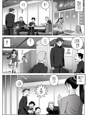 [うにまん] ファーストオーガズム_13