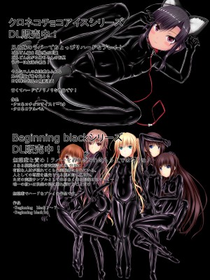 [妄想美術部 (しょーやん)] 妄想ラバーガール [蛆橙氏个人汉化]_21
