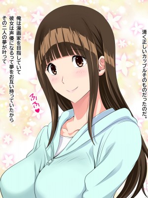 [にじのまぜらん] おばさんの事好きになっちゃったの？～体の相性がよすぎて離れられなくなってしまったスケベな二人～ (バクマン。)_007
