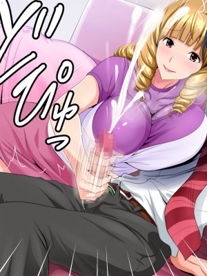 [にじのまぜらん] おばさんの事好きになっちゃったの？～体の相性がよすぎて離れられなくなってしまったスケベな二人～ (バクマン。)_046