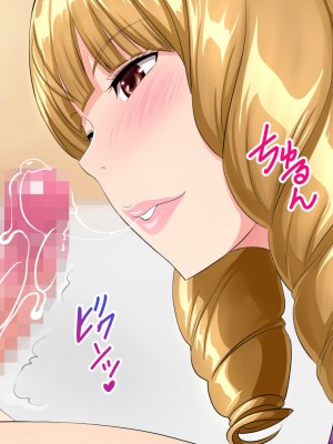[にじのまぜらん] おばさんの事好きになっちゃったの？～体の相性がよすぎて離れられなくなってしまったスケベな二人～ (バクマン。)_056
