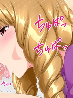 [にじのまぜらん] おばさんの事好きになっちゃったの？～体の相性がよすぎて離れられなくなってしまったスケベな二人～ (バクマン。)_052