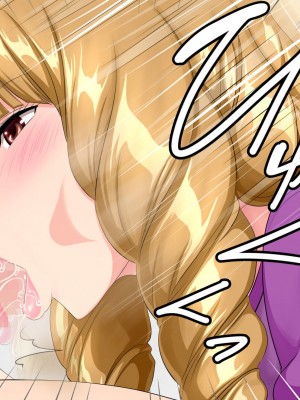 [にじのまぜらん] おばさんの事好きになっちゃったの？～体の相性がよすぎて離れられなくなってしまったスケベな二人～ (バクマン。)_054