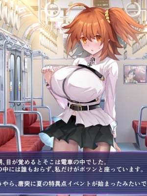 [コーヒー紅茶丸] FGOぐだ子ちゃんの輪姦特異点01(Fate／Grand Order)