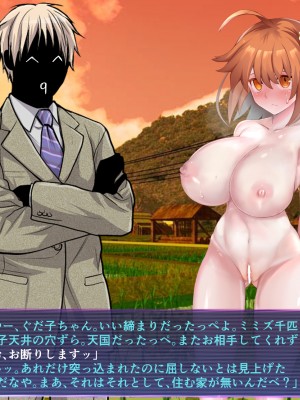 [コーヒー紅茶丸] FGOぐだ子ちゃんの輪姦特異点01(Fate／Grand Order)_35