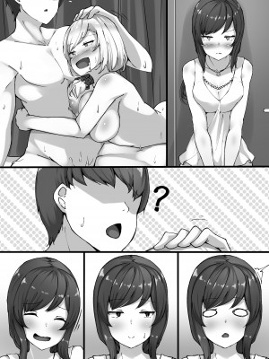 [サポットノーズ] 催眠学園オムニバスAfter ～十人十色の美少女たちとSEX三昧な日常！！～_078