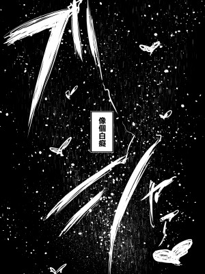 [Sky Dogma (ぱんだこりゃ)] スパルタ先生が教え子のビッチギャルにエッチな事される話3  [沒有漢化]_48