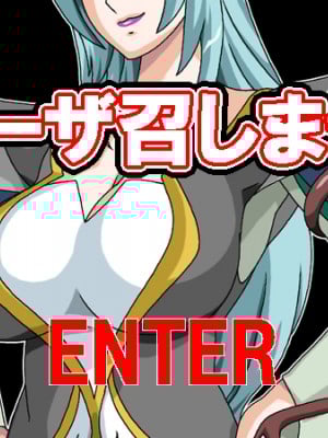 [瓜皮收费汉化][地下室] プリ・ママ外伝 ●ーザ召しませ! (フレッシュプリキュア!)