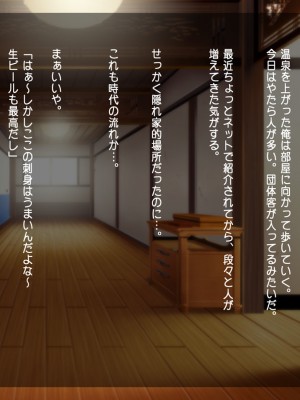 [司瀬@あげぱん] 俺が人妻とヤッた話-オレツマ-_0011