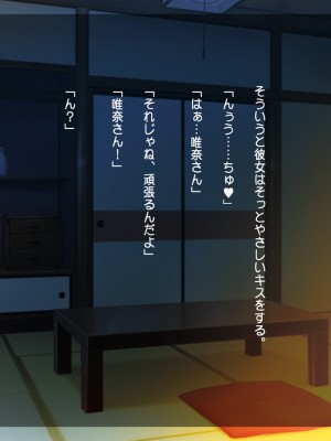 [司瀬@あげぱん] 俺が人妻とヤッた話-オレツマ-_0577