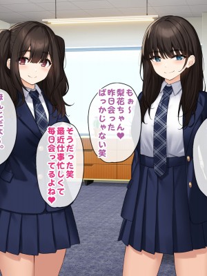 [すいのせ] 純粋無垢な#現役アイドルを堕として生ハメSEXしまくりました。_150