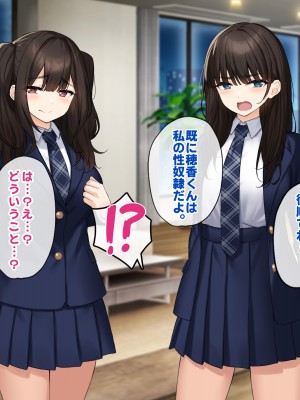 [すいのせ] 純粋無垢な#現役アイドルを堕として生ハメSEXしまくりました。_170