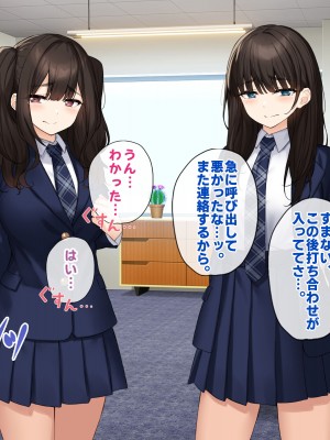 [すいのせ] 純粋無垢な#現役アイドルを堕として生ハメSEXしまくりました。_012