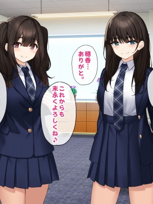 [すいのせ] 純粋無垢な#現役アイドルを堕として生ハメSEXしまくりました。_161
