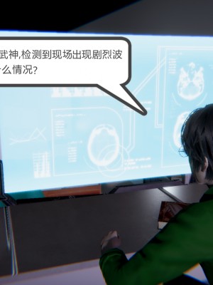 [樓主（xiaoxin3357）] 天使女神的淫墮哀歌 1_072
