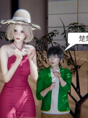 [樓主（xiaoxin3357）] 天使女神的淫墮哀歌 1_111