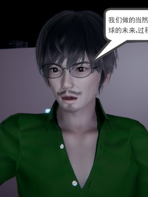 [樓主（xiaoxin3357）] 天使女神的淫墮哀歌 1_169